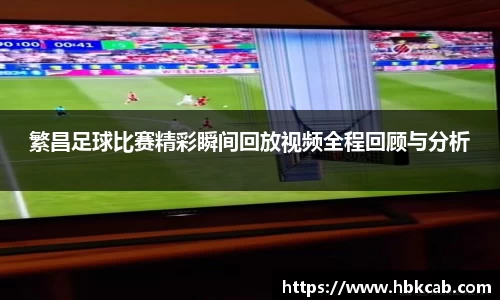 lehu乐虎首页