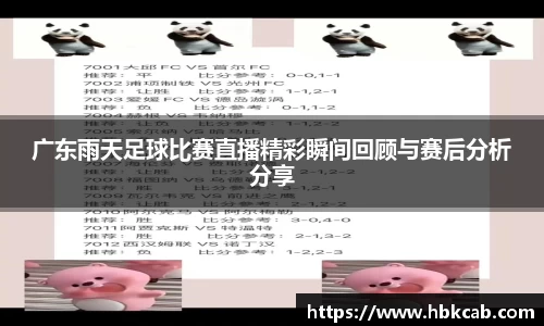 lehu乐虎登录