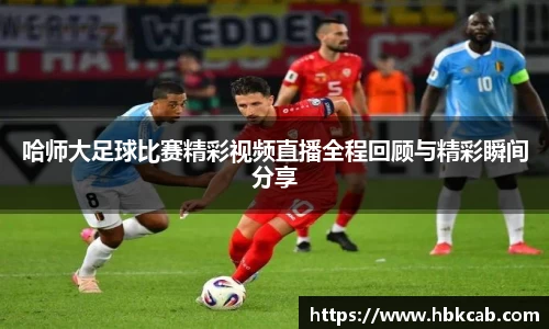lehu乐虎平台