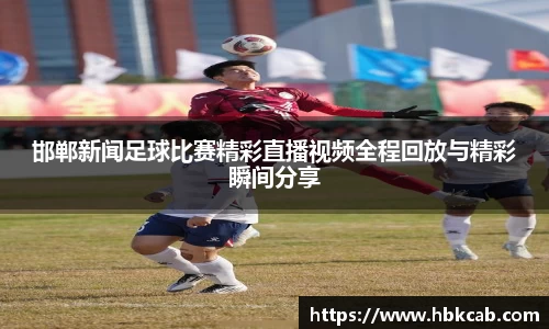 lehu乐虎首页