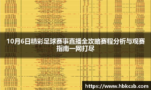 lehu乐虎首页