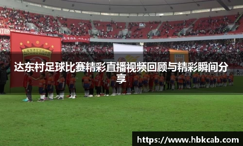 lehu乐虎平台