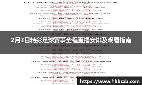 lehu乐虎首页