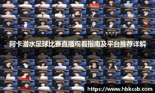 lehu乐虎登录