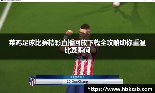 lehu乐虎平台