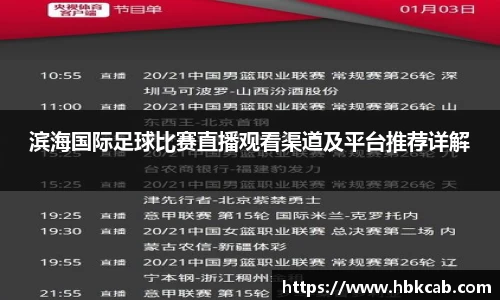 lehu乐虎首页