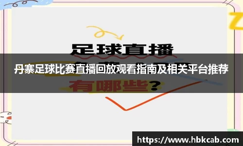lehu乐虎登录