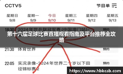 lehu乐虎平台