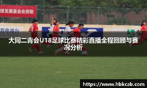 lehu乐虎登录