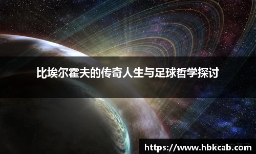 lehu乐虎首页