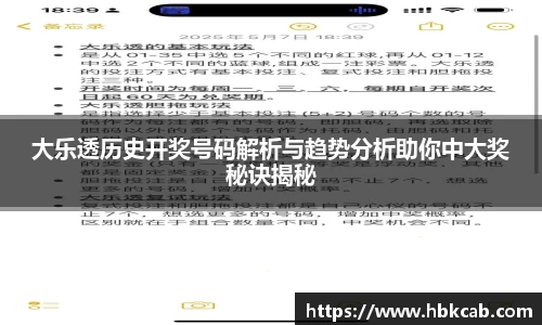 lehu乐虎注册