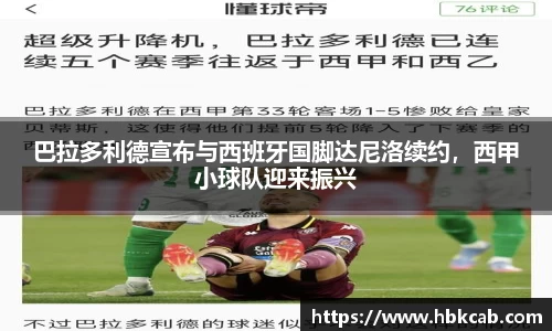 lehu乐虎首页
